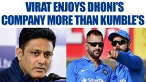 ICC Champions Trophy: Virat Kohli enjoys MS Dhoni’s company more than Kumble’s | Oneindia News