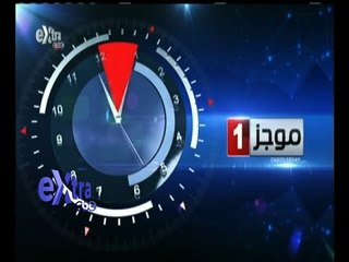 #غرفة_الأخبار | موجز أخبار الواحدة صباحا | 3 أغسطس 2015