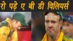 Champions Trophy 2017 : This question made AB De Villiers gets Emotional during PC। वनइंडिया हिंदी