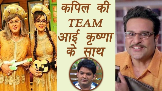 Kapil Sharma Show: Ali Asgar, Sugandha Mishra to TEAM UP with Krushna Abhishek | FilmiBeat
