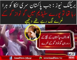 Go Nawaz Go Chanting between Pak vs SL Match