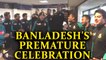 ICC Champions trophy:  Bangladesh premature celebration ahead of semi final | Oneindia News