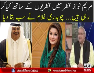 Ch Ghulam Reveals Everything about Maryam Nawaz