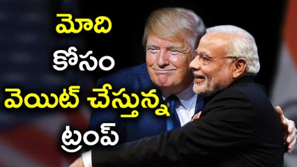 Modi To Meet Trump Soon |  Oneindia Telugu
