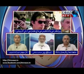 Issues- Naz Sahito- 4 PM- 12th June 2017