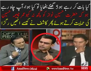 Debate Between Kashif Abbasi And Umer Cheema
