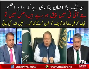 A Colonel Called PM house - Amir Mateen