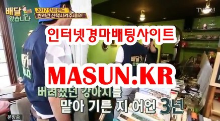 사설경마사이트, 사설경마사이트 ● MASUN.케이R ◁ 경정일정
