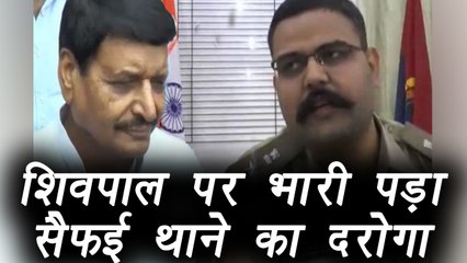 Shivpal Singh Yadav meets Etawah SSP to complaint against policeman, Know why? | वनइंडिया हिंदी
