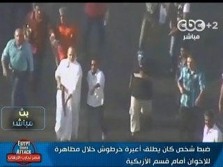 #Mubasher - بث_مباشر -4-9-2013 -- شخص كان يطلق الخرطوش امام قسم الازبكية#