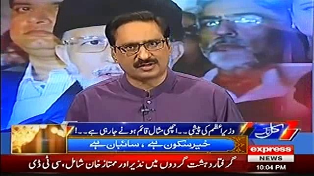 Javed Chaudhry Praising Imran Khan Over JIT's Summons to Nawaz Sharif