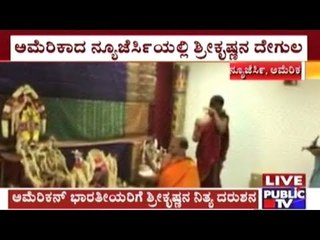 New Jersey, America: Old Church Converted Into Sri Krishna Temple