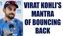ICC Champions trophy: Virat Kohli says, be honest and say things that hurt | Oneindia News