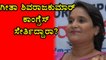 Geetha Shivarajkumar To Contest In Upcoming Loksabha Elections | Oneindia Kannada