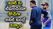 Anil Kumble Is India Coach Till WI Tour - Oneindia Telugu