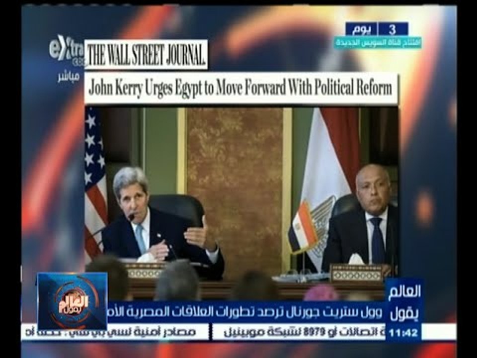 #العالم_يقول |  الحلقة الكاملة 3 اغسطس 2015 | د...