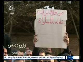 #لازم_نفهم ‬|‎ تقرير يعكس المقارنة بين قانون الخدمة المدنية القديم والجديد