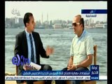 #غرفة_الأخبار | لقاء مع خالد طه - رئيس العلاقات الخارجية بهيئة قناة السويس