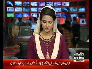 Waqtnews Headlines 02:00 PM 13 June 2017