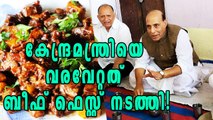 Rajnath Singh Welcomed To Mizoram With a Beef Festival | Oneindia Malayalam