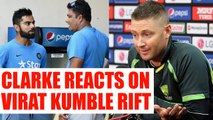 ICC Champions trophy: Clarke's reaction comes on Virat Kumble rift | Oneindia news