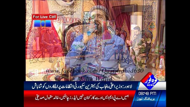 NEW MAA KI SHAN Ay Mawan Thandiyan Chawan Ne QARI SHAHID 2017