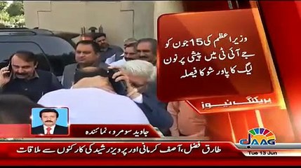 PMLN Decides to Hold Power Show on June 15 When PM Scheduled to Appear Before JIT