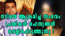 Actress molested case: Pulsar suni may reveal the truth in the court