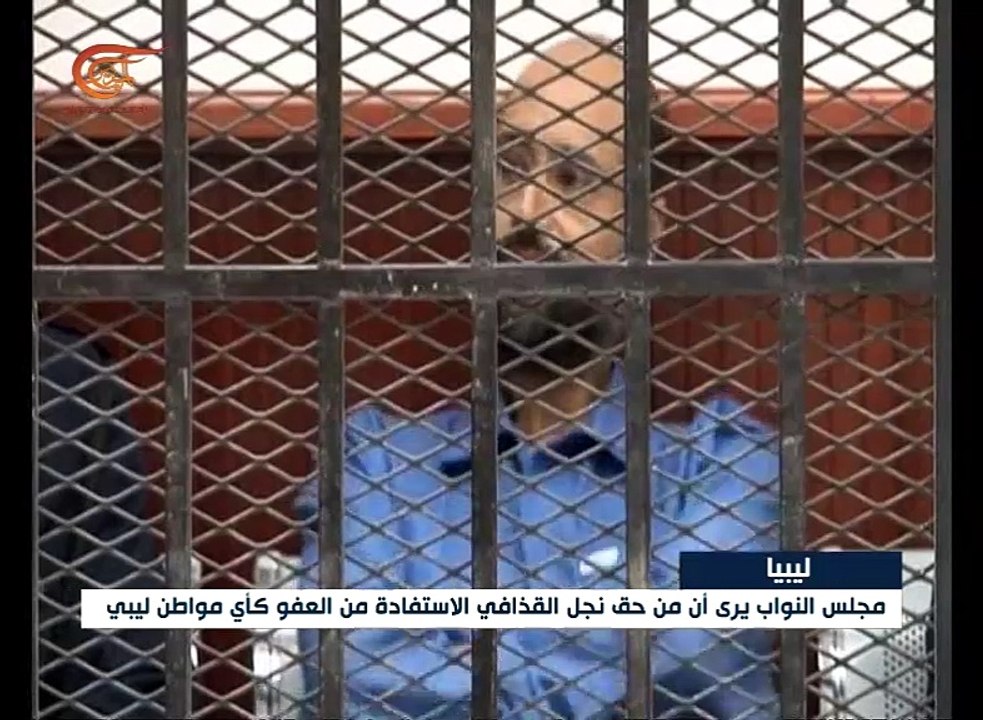 سيف الإسلام القذافي لا يزال مداناً في قضايا عديدة