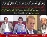 Old Friend of Nawaz Sharif Tika Iqbal has Revealed dirty Face of Nawaz Sharif