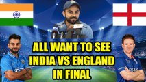 ICC Champions Trophy : Virat Kohli says, all want to see India-England final | Oneindia News