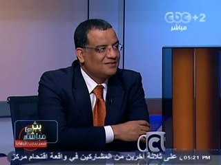 #Mubasher -2 بث_مباشر -2-9-2013 -- قراءة في التشاورات الرئاسية مع القوى السياسية#