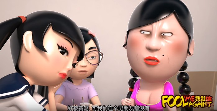 【我差点就信了_FOOL ME AGAIN】013 三个女人