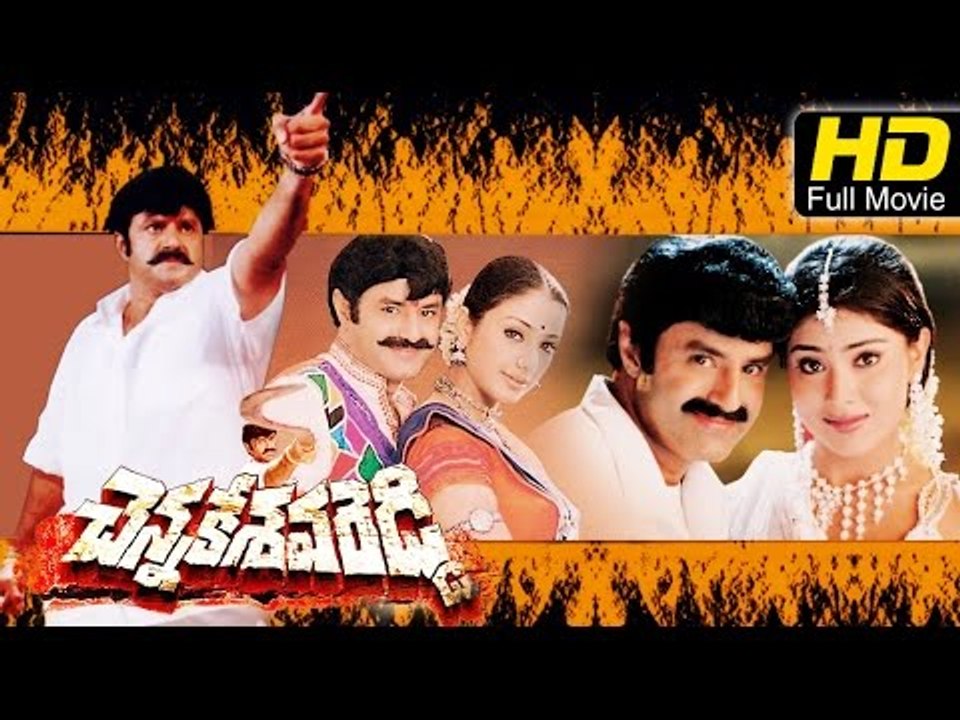 Chennakesava Reddy 2002 | #Telugu Full Movie | Nandamuri Balakrishna | Shriya | Tabu - video Dailymotion