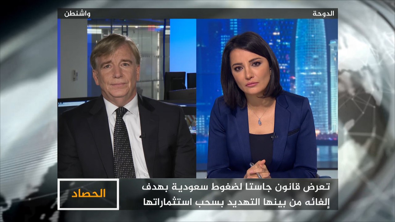 الحصاد- قانون جاستا.. تعديلات مثيرة للجدل