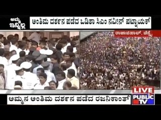 Preparations On For Jaya's Cremation