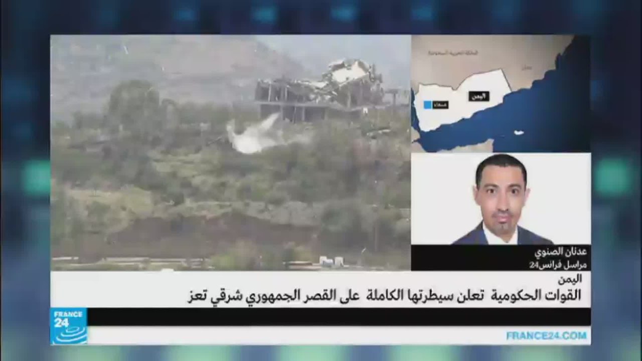 ما أهمية استعادة القصر الجمهوري؟
