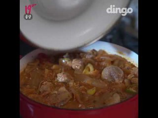 [19''공감] 김치찌개 끓인 날 공감