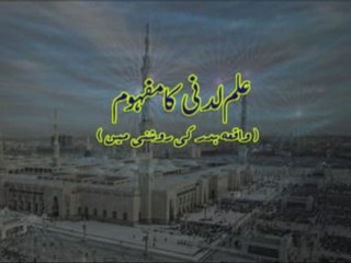 Ilm e Ladunni ka Mafhoom (Waqia-e-Badar ki Roshni main)