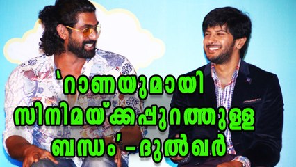 Dulquer Salman About his Friendship Rana Daggubati