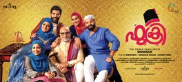 Fukri - Malayalam - Full Movie - Part 2