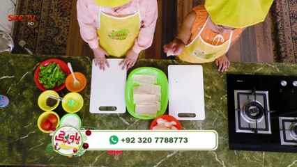 Bawarchi Bachay (Cooking Show ) -Episode 17 - 13 June ,2017