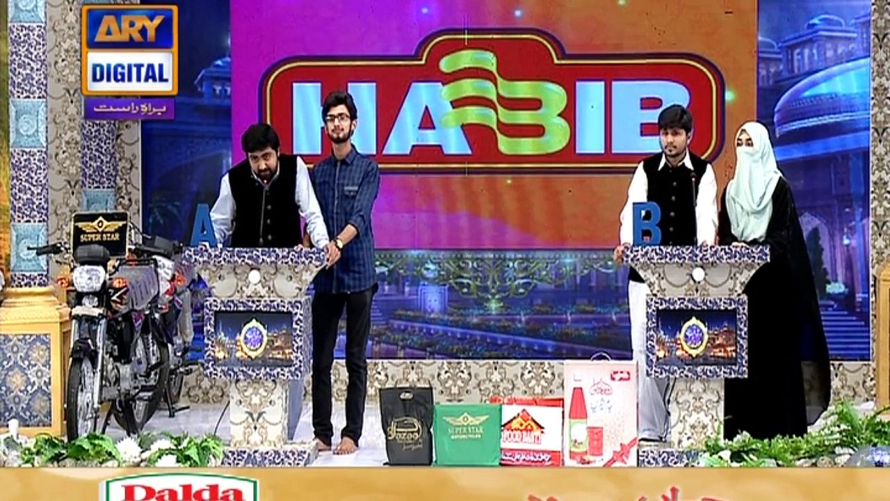 Shan-e-Iftar - Segment: - Shan-e-Sukhan - Bait Bazi - 13th June 2017