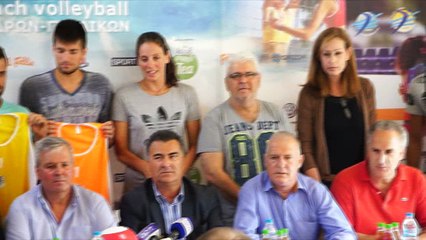 Η συνέντευξη Τύπου των Πανελληνίων πρωταθλημάτων Beach Volley 2017