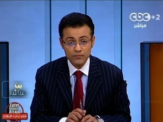 #Mubasher - بث_مباشر -1-9-2013 --من هي الدول المحالفه لامريكا في قرار ضرب سوريا#