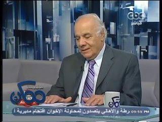 #Momken - ممكن - 30-8-2013 -  تنظيم الاخوان قائم على السمع والطاعة#