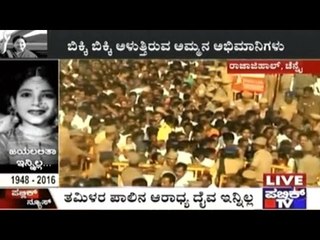 Latest Visuals Of Rajaji Hall