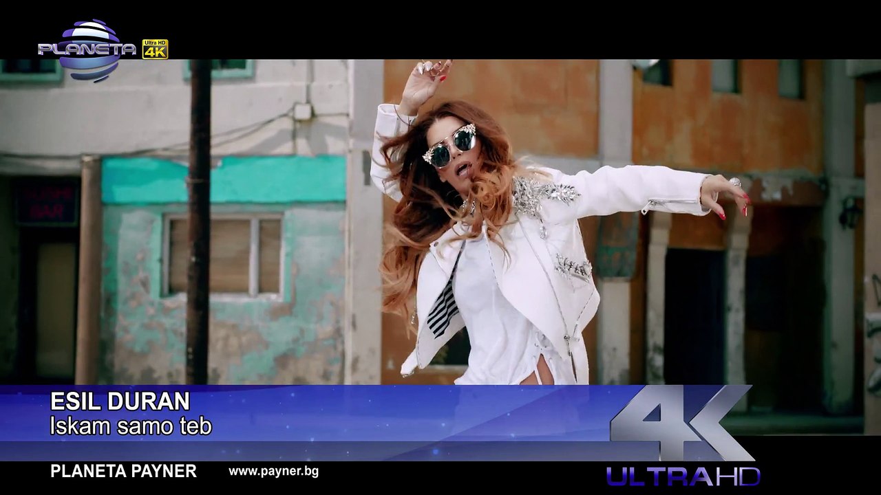 ESIL DURAN - ISKAM SAMO TEB ⁄ Есил Дюран - Искам само теб, 2017