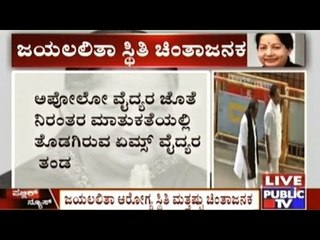 Jayalalitha's Condition Worsens