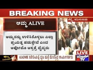 Jayalalitha's Treatment Continues